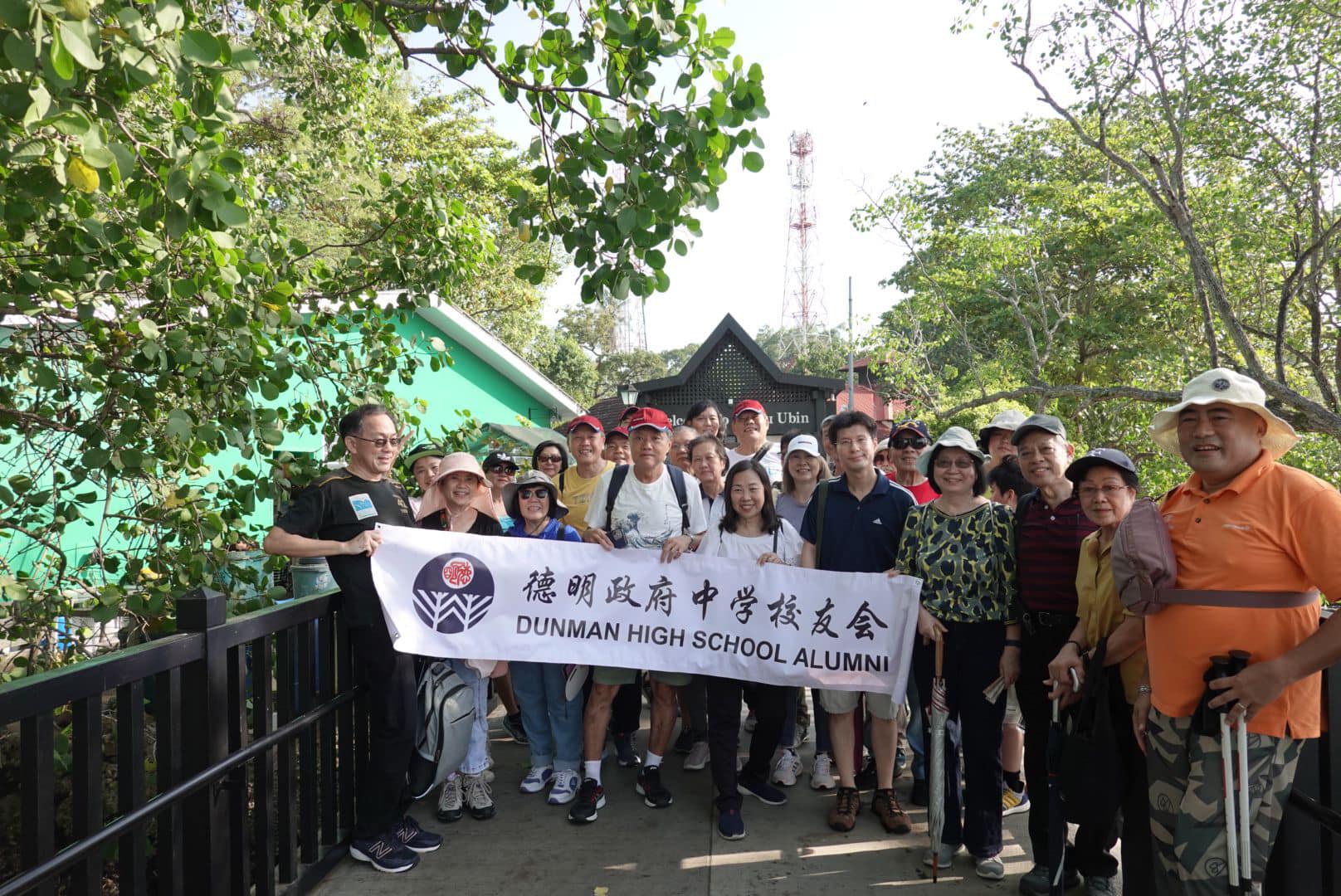 UBIN2024